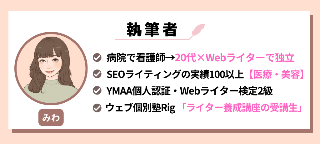 ランサーズ ライター 実績 載せてよい 記事 販売